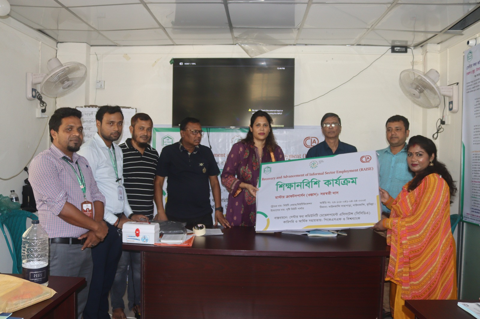 RAISE প্রকল্পের ২০২৩-২০২৪ অর্থ বছরের ২দিন ব্যাপী 'মাস্টার ক্রাফটপার্সনস ওরিয়েন্টেশন'